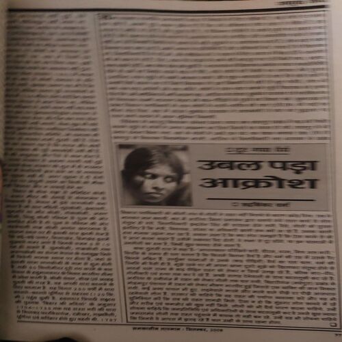 Document_86 Tapmaan ( September 2008 )