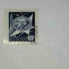 RUSSIA POSTAGE STAMP 12k RUSSIA POSTAGE STAMP 12k