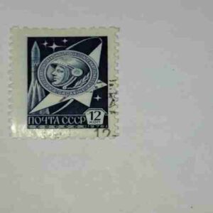 RUSSIA POSTAGE STAMP 12k RUSSIA POSTAGE STAMP 12k