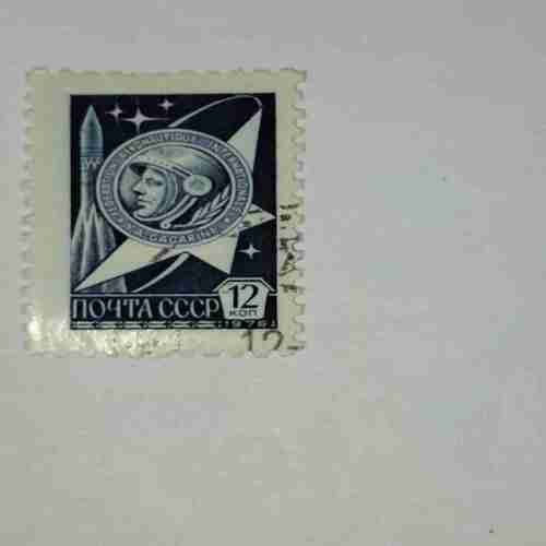 RUSSIA POSTAGE STAMP 12k RUSSIA POSTAGE STAMP 12k