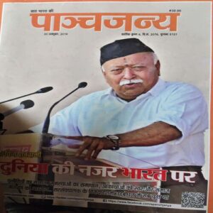 Bal Bhaskar ( 20th October 2019 ) Bal Bhaskar ( 20th October 2019 )