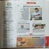 Document_89 Panchjanya ( 20th October 2019 )