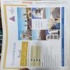 Document_9 Panchajanya ( 8th May 2016 )