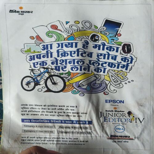 Document_9 Bal Bhaskar ( 18th May 2018 )