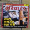 Document_91 India Today ( March 2014 )