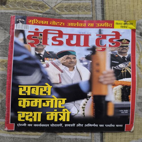 Document_91 India Today ( March 2014 )