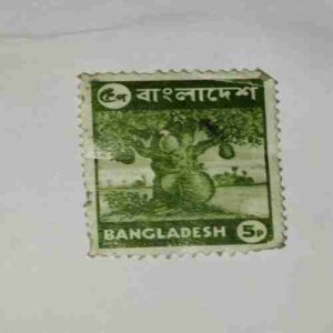 BANGLADESH 5P POSTAGE STAMP BANGLADESH 5P POSTAGE STAMP