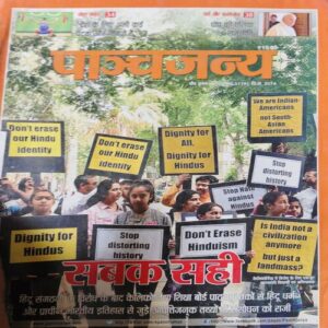 Bal Bhaskar ( 17th December 2017 ) Bal Bhaskar ( 17th December 2017 )