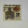 CESKOSLOVENSKO 2K POSTAGE STAMP CESKOSLOVENSKO 2K POSTAGE STAMP