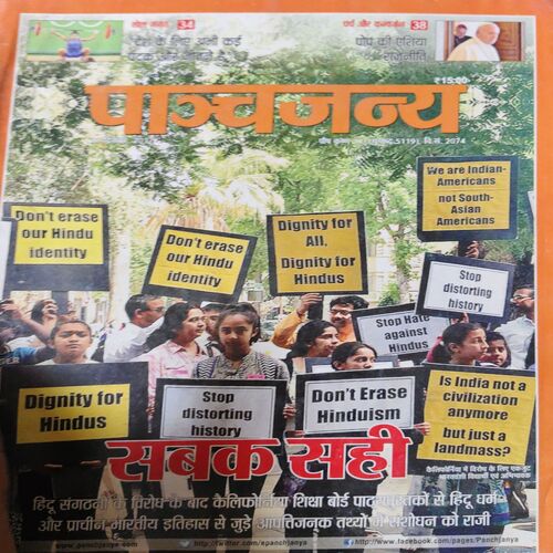 Bal Bhaskar ( 17th December 2017 ) Bal Bhaskar ( 17th December 2017 )