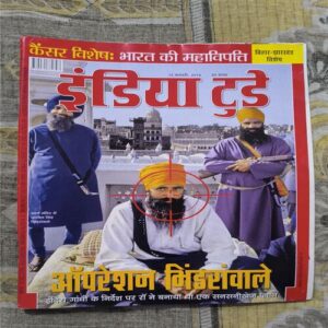 Document_95 India Today ( February 2014 )