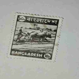 BANGLADESH 10p POSTAGE STAMP BANGLADESH 10p POSTAGE STAMP