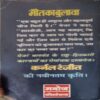 Document_96 Maut Ka Bulao ( By = Karnel Ranjit ) ( No. of Pages = 285 )