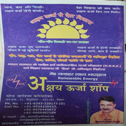Document_96 Tapmaan ( October 2010 )