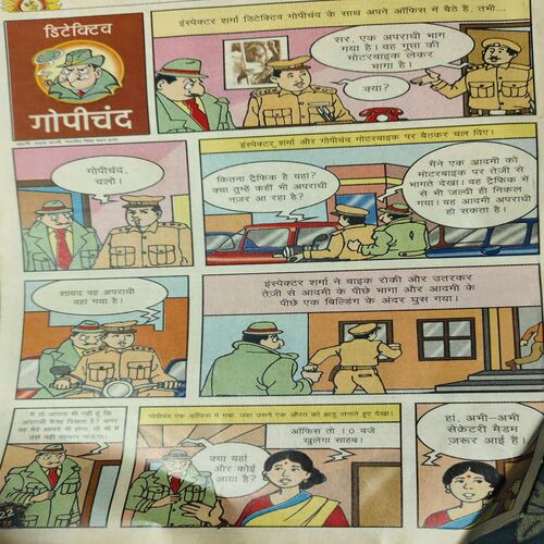 Document_96 Bal Bhaskar ( 4th April 2003 ) ( coverless )