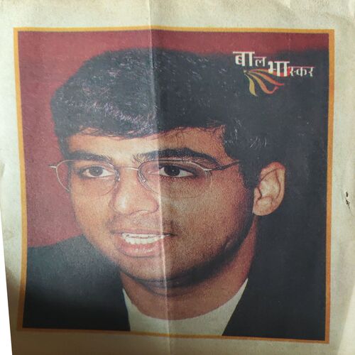 Document_96 Bal Bhaskar ( 24th August 2001 )