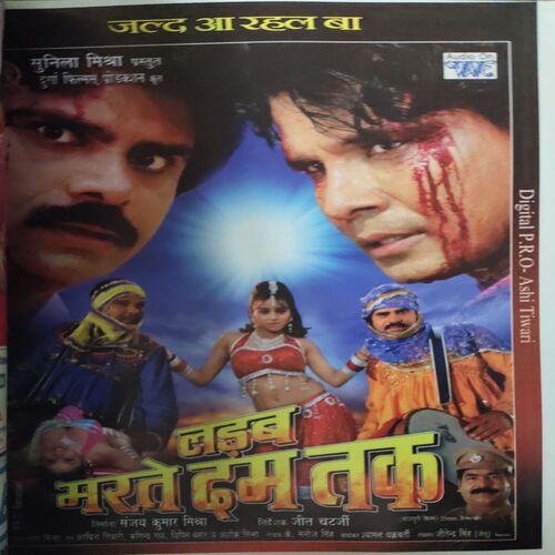 Document_98 Tapmaan( July 2013 )
