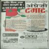 Document_98 Bal Bhaskar ( 2nd February 2007 )