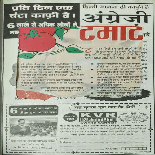 Document_98 Bal Bhaskar ( 2nd February 2007 )