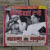 Document_99 India Today ( June 2013 )