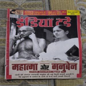 Document_99 India Today ( June 2013 )