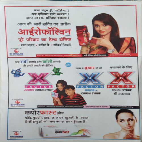 Document_99 Tapmaan( July 2013 )