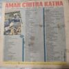 Antriksh Ke Luttere . Antriksh Ke Luttere .