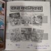 Naagesh . Naagesh .