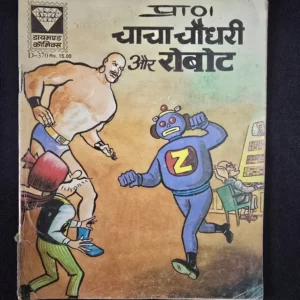 chacha-chaudhary-aur-robot-scaled-1.webp Chacha Chaudhary aur Robot (चाचा चौधरी और रोबोट)
