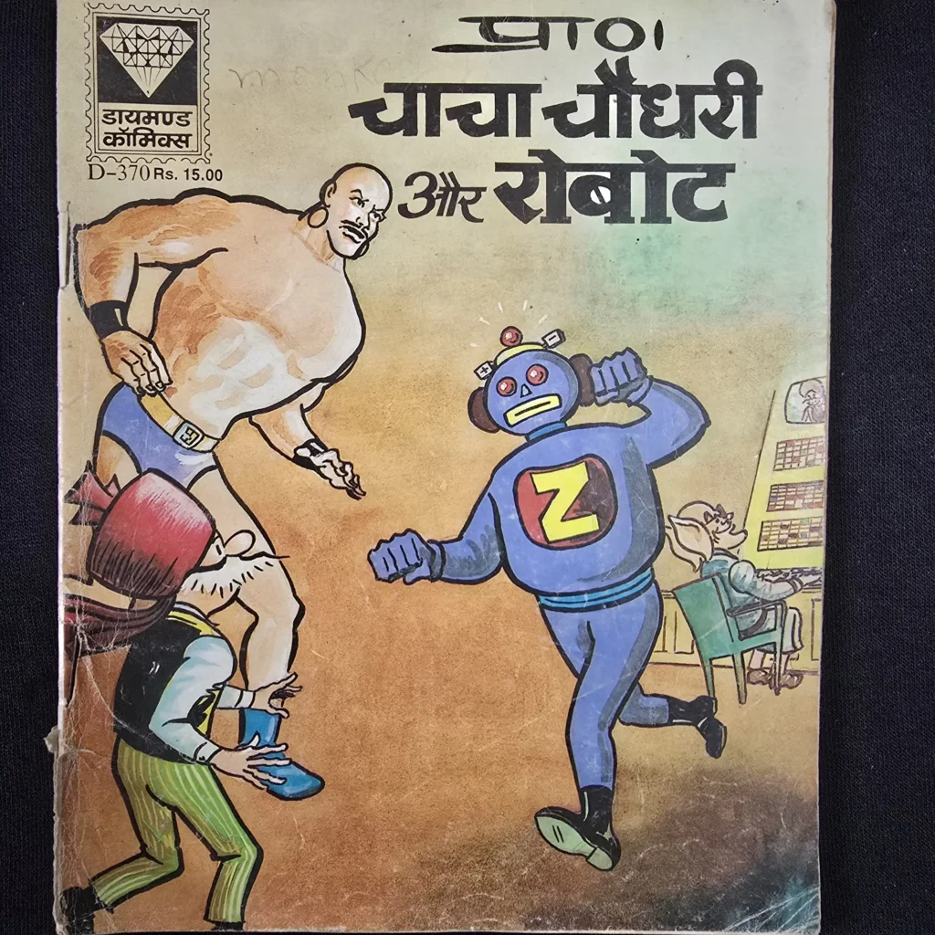 chacha-chaudhary-aur-robot-scaled-1.webp Chacha Chaudhary aur Robot (चाचा चौधरी और रोबोट)