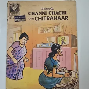 channi-chachi-and-chitrahaar.webp CHANNI CHACHI AND CHITRAHAAR