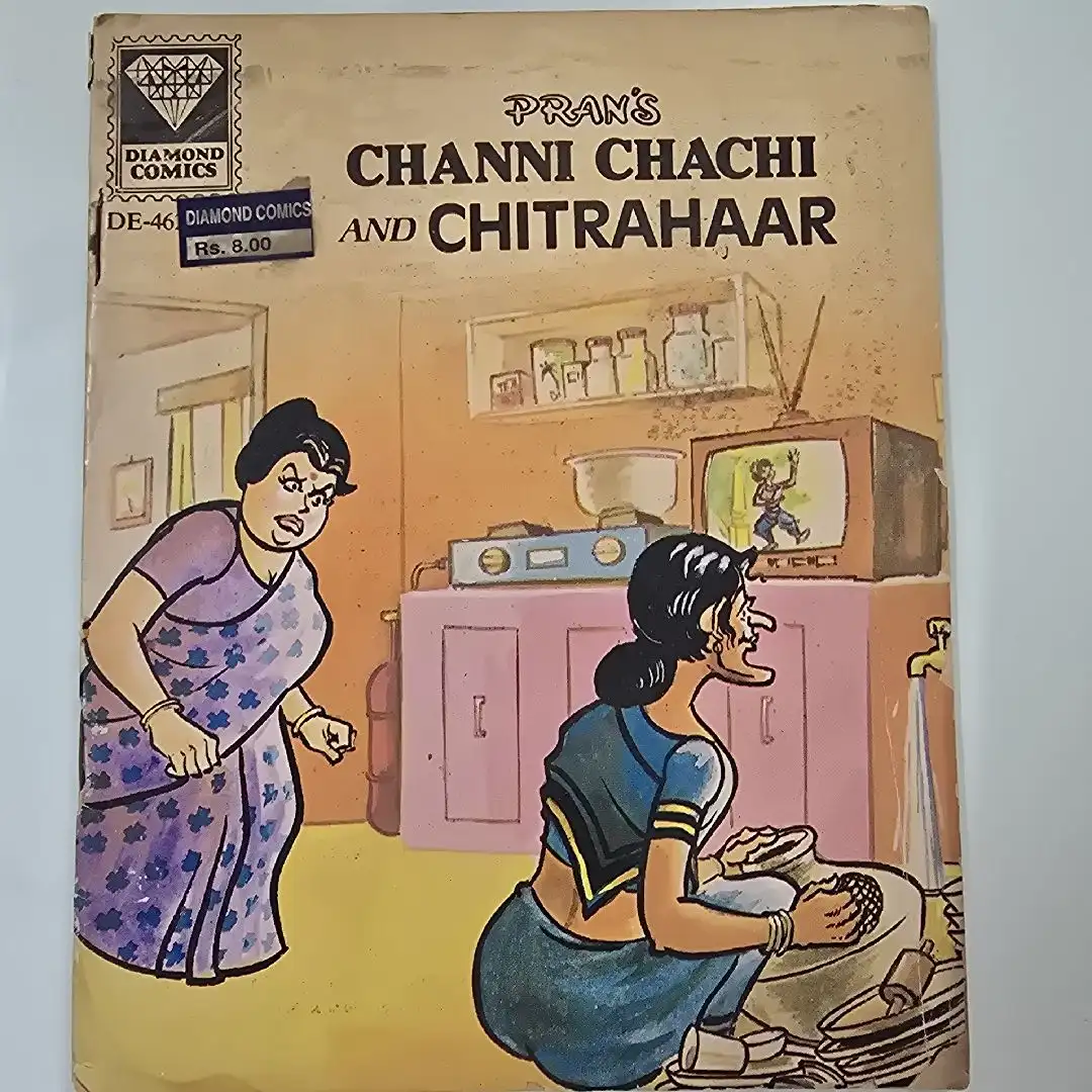 channi-chachi-and-chitrahaar.webp CHANNI CHACHI AND CHITRAHAAR