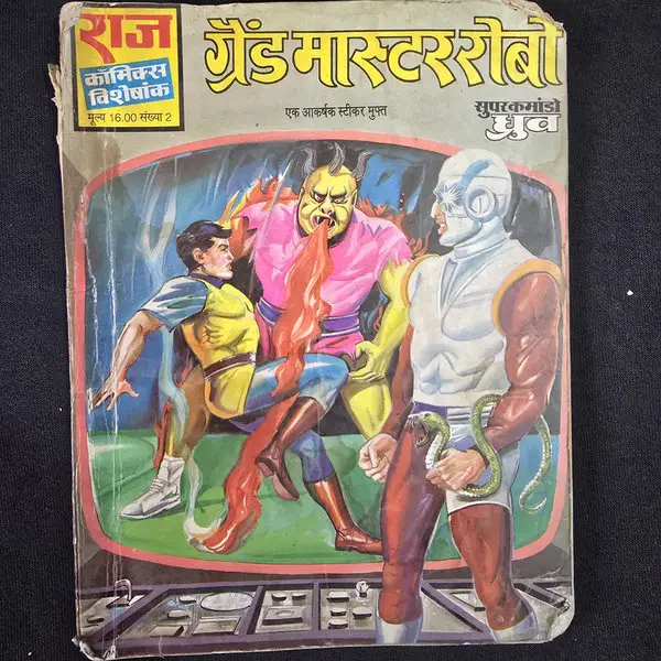 grand-master-robo.webp Grand Master Robo (ग्रैंड मास्टर रोबो)