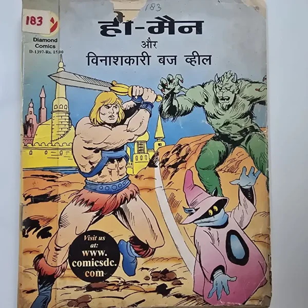 heemain-aur-vinashkaree-bj-vheel-1.webp He-Man aur Vinashkari Buzz Wheel (ही-मैन और विनाशकारी बज व्हील)
