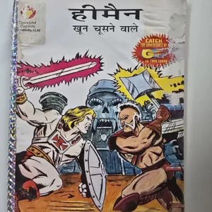 He-Man khoon Choosne Wale (हीमैन खून चूसने वाले)