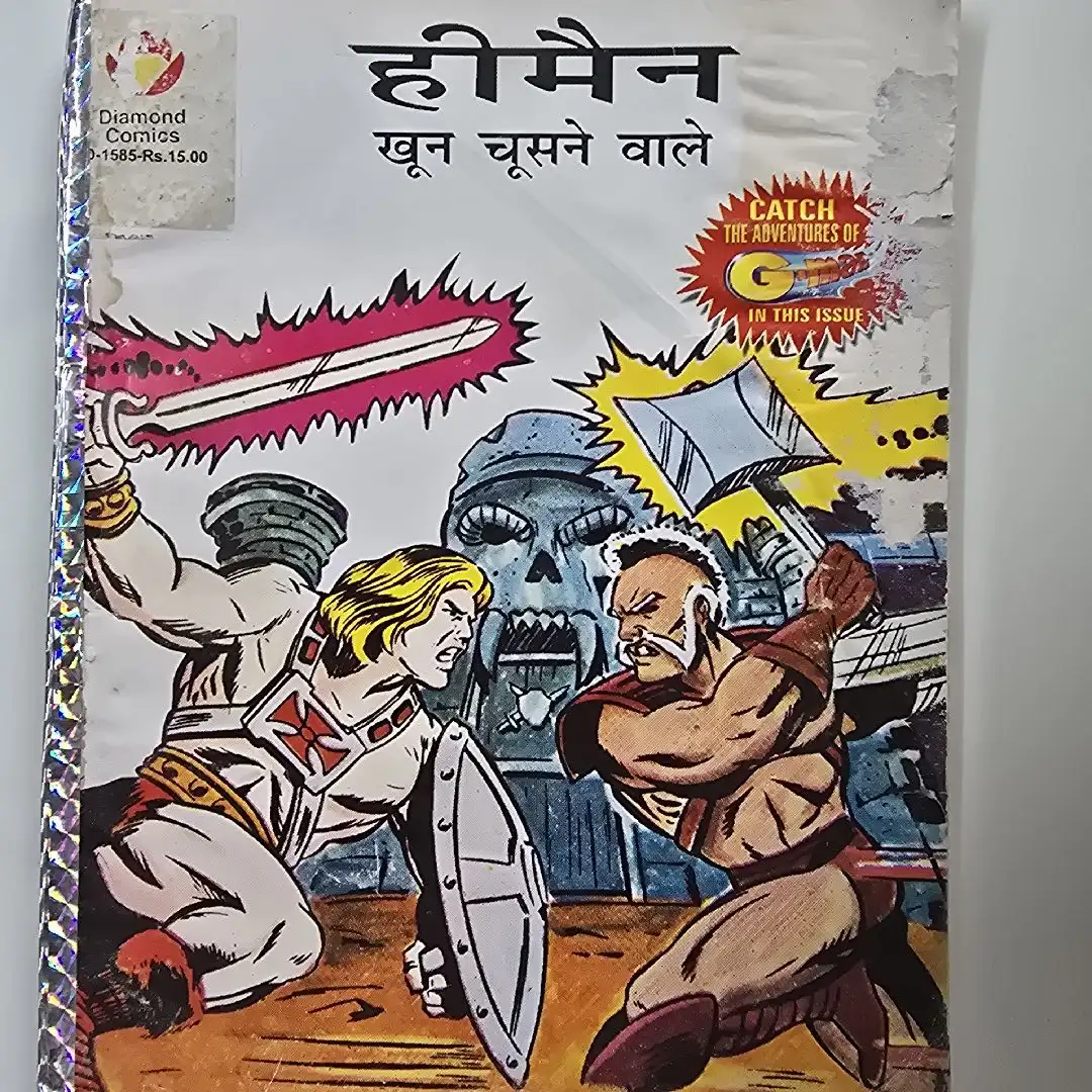 heemain-khoon-choosne-vale.webp He-Man khoon Choosne Wale (हीमैन खून चूसने वाले)