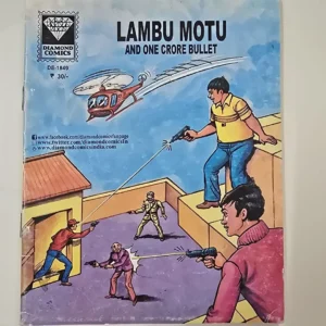 lambu-motu-and-one-crore-bullet.webp LAMBU MOTU AND ONE CRORE BULLET