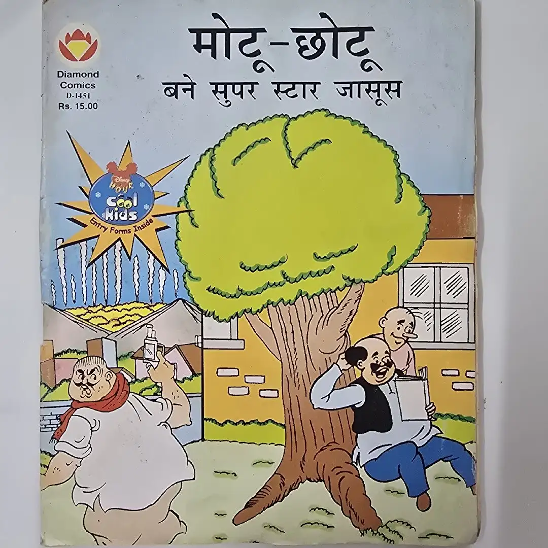 motoochhotoo-bne-supr-star-jasoos.webp Motu-Chhotu Bne Supr Star Jasoos (मोटू-छोटू बने सुपर स्टार जासूस)
