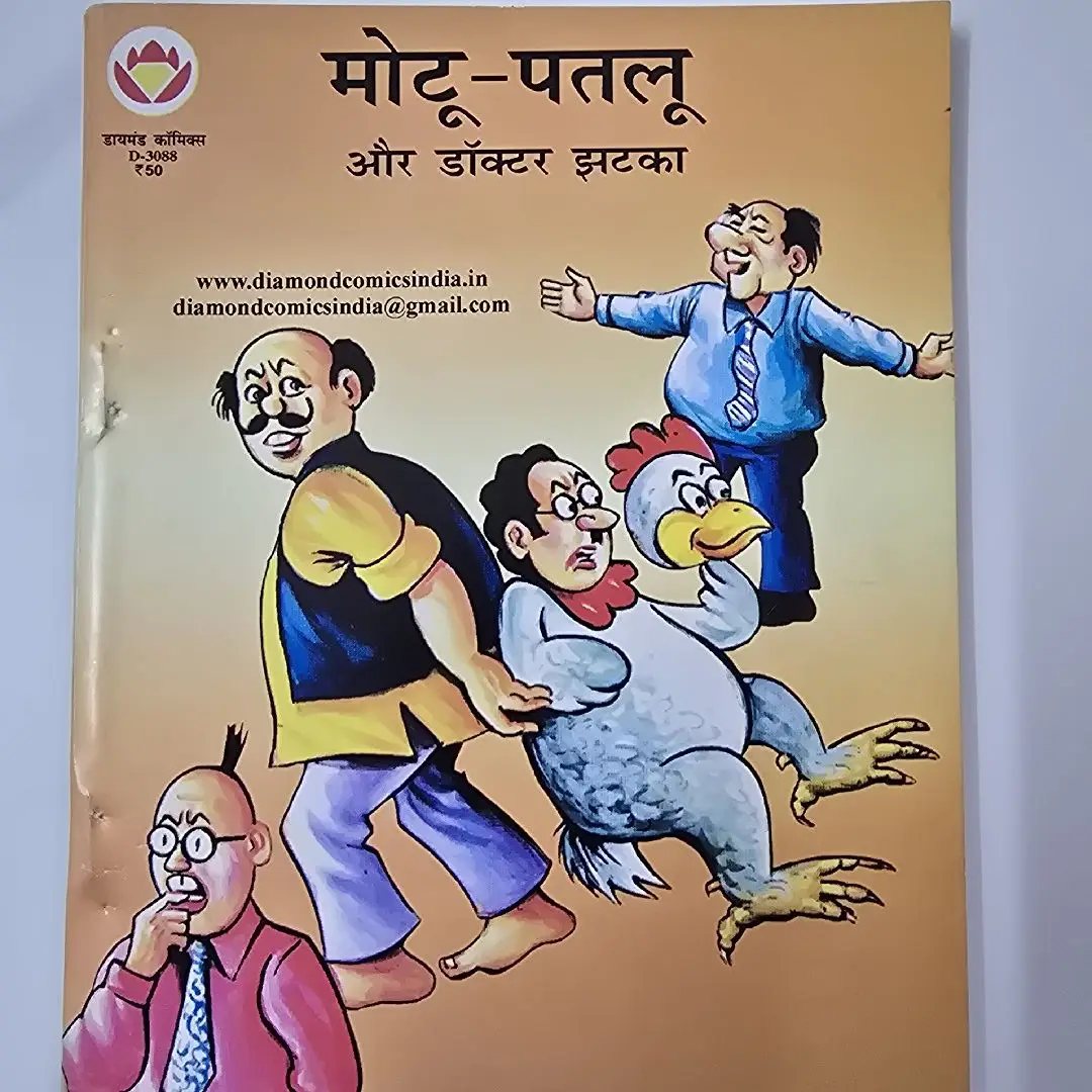 motooptloo-aur-dktr-jhtka.webp Motu Patlu aur Dr. Jhatka (मोटू-पतलू और डॉक्टर झटका)