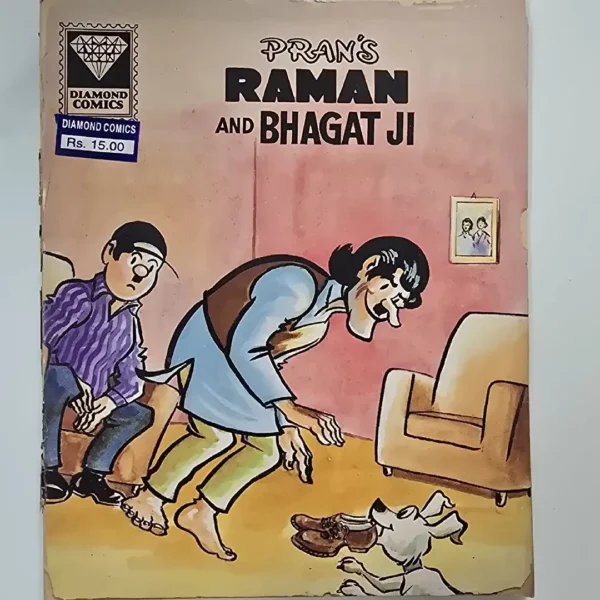 raman-and-bhagat-ji.webp RAMAN AND BHAGAT JI