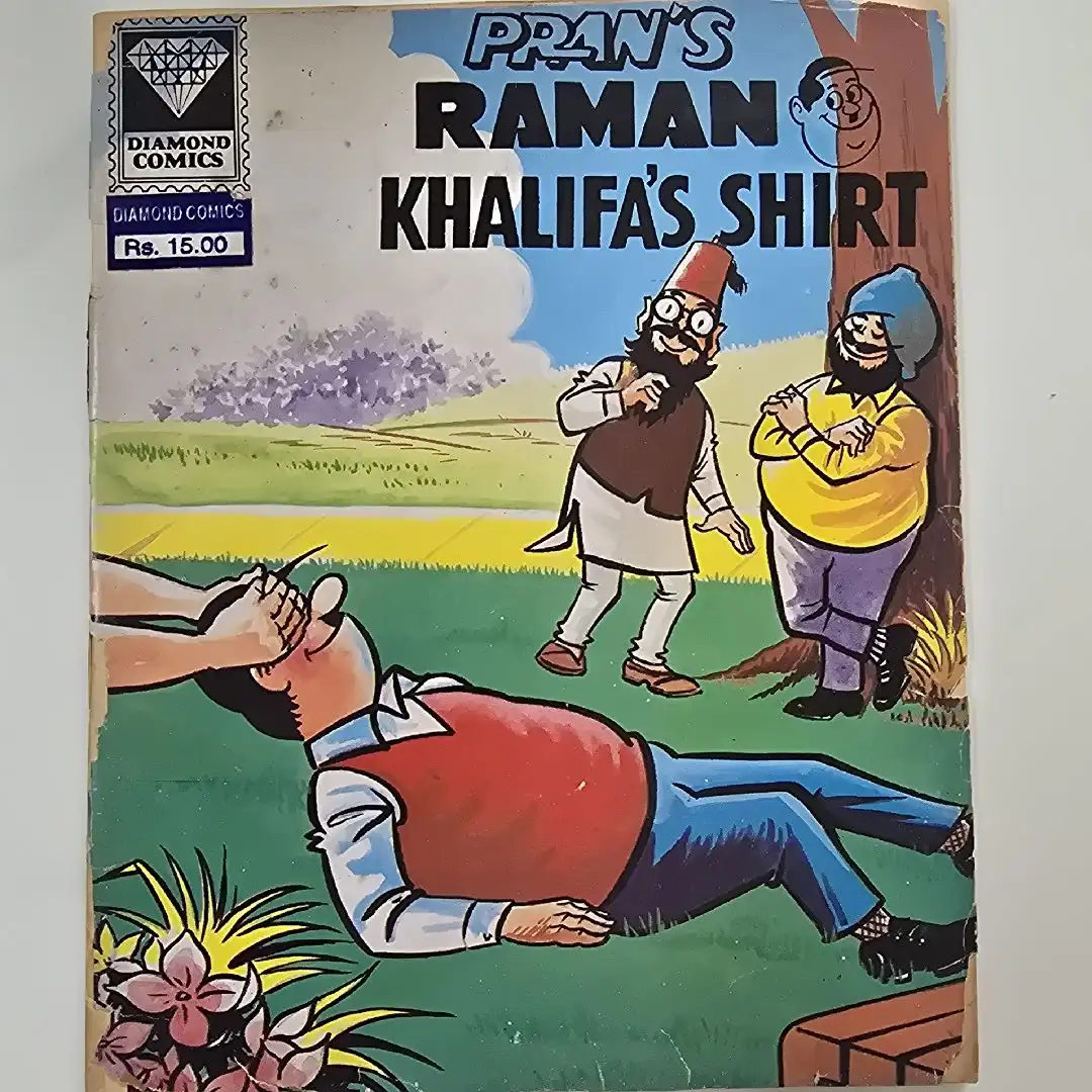 raman-khalifas-shirt.webp RAMAN KHALIFA'S SHIRT