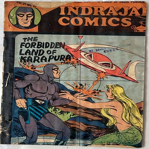 THE FORBIDDEN LAND OF KARAPURA PART-2 (PHANTOM)
