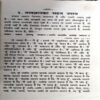 Tatvagyan kaise ho (pages 104)