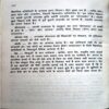 Pramhans Yoganand ke vachanamrit (pages 100)