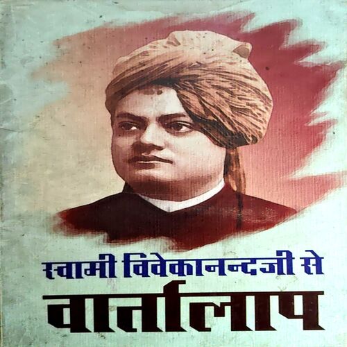 trashed-1787910357-Document 46_117 Swami Vivekanandji Se Vartalap (pages 144)