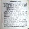 trashed-1787910357-Document 46_119 Swami Vivekanandji Se Vartalap (pages 144)