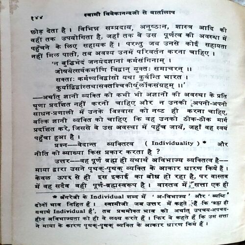 trashed-1787910357-Document 46_119 Swami Vivekanandji Se Vartalap (pages 144)