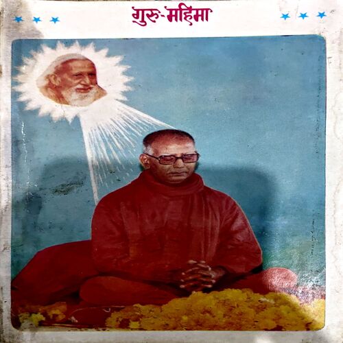 Guru Mahima (pages 148)
