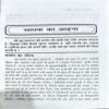 trashed-1787910357-Document 46_138 Adhyatm Rahasya (pages 146)