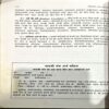 trashed-1787910357-Document 46_143 Yogasan evam Sadhna (pages 110)